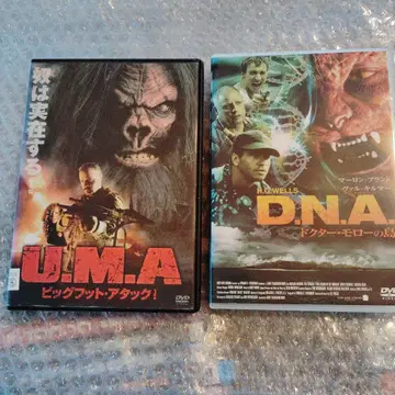 DVD 세트 U.M.A. 빅풋 어택 DNA 닥터 모로의 섬