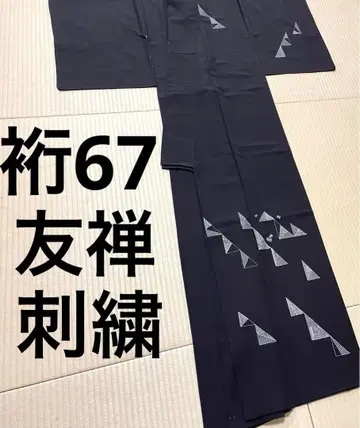 부드러운 블랙 모던 겐지코 자수 츠케사게 문 없음