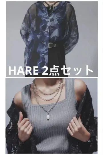 HARE 시어 셔츠 이너