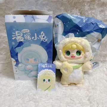 Yooki 봉제 인형 웜버니 Warm bunny
