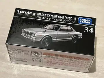 새상품 토미카 닛산 스카이라인 GT-R (KPGC10)