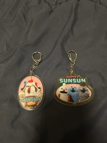 Puppet SunSun 아크릴 키링 2개 세트