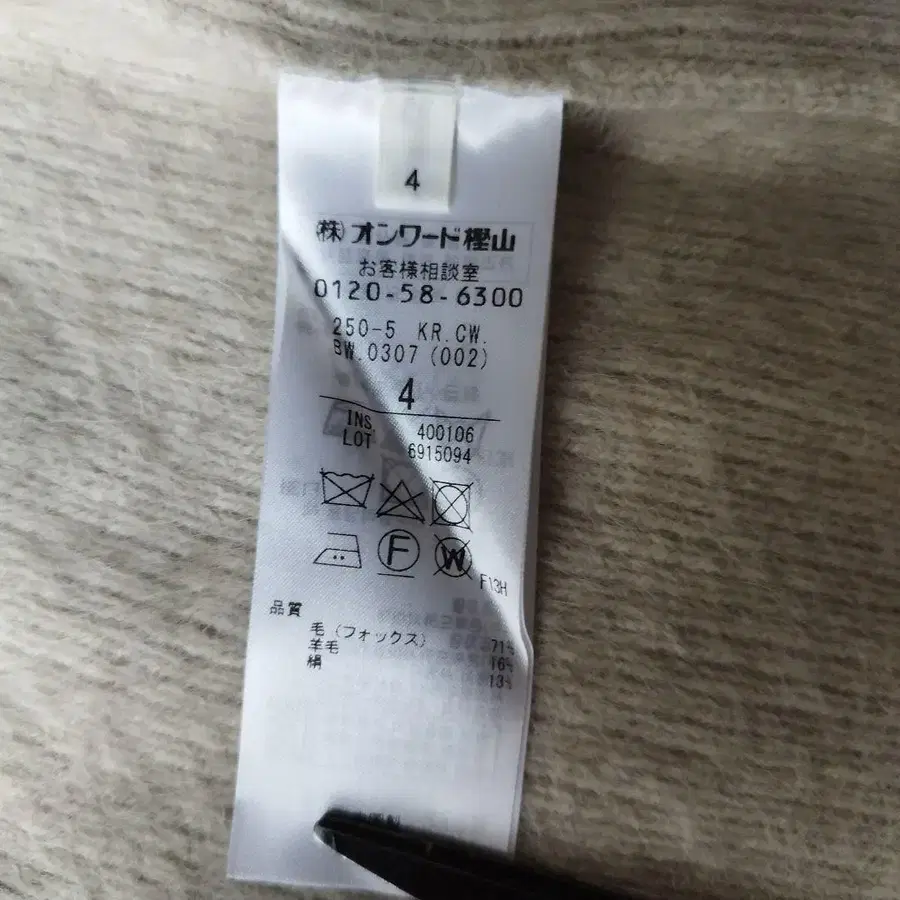 9번째 상품 이미지