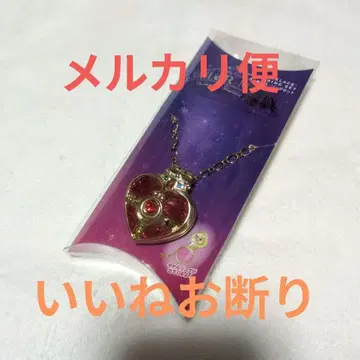 세일러문 목걸이 & 반지 세트 코스믹 하트 USJ