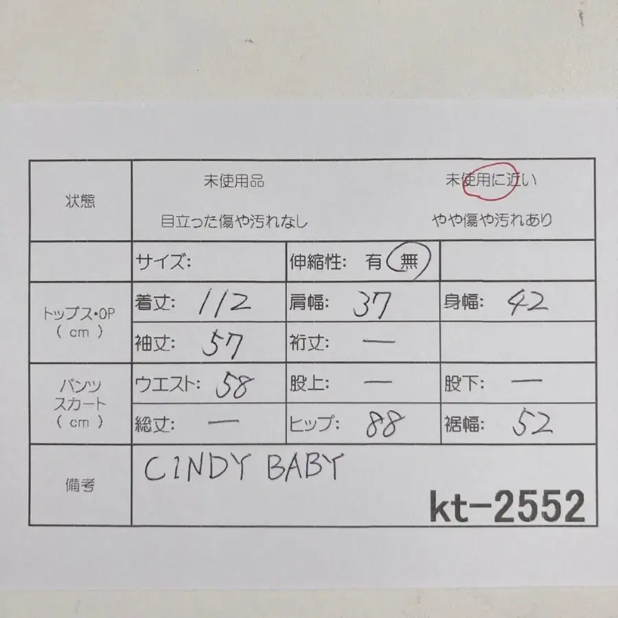 12번째 상품 이미지