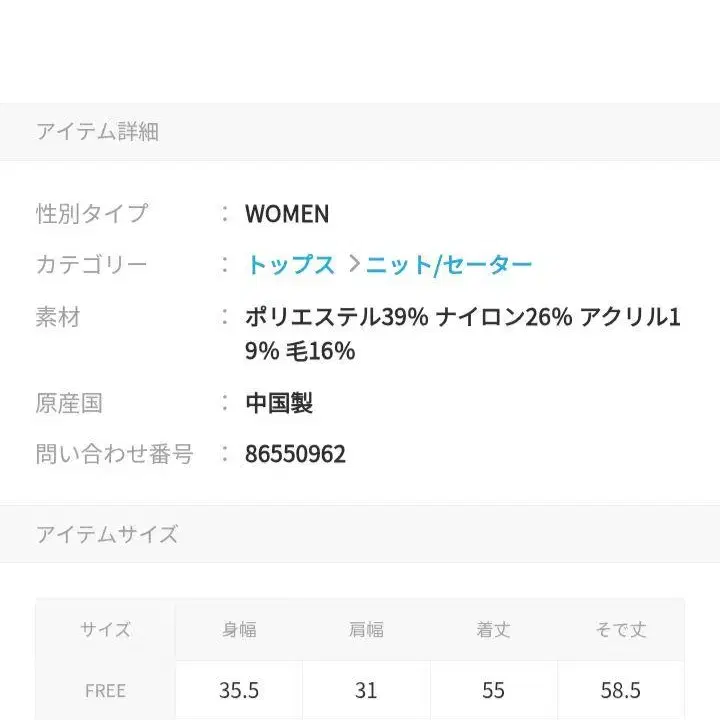 6번째 상품 이미지