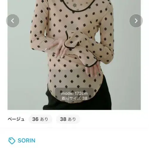 1번째 상품 이미지