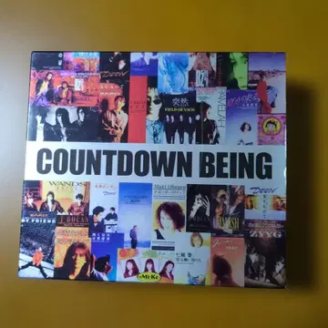 COUNTDOWN BEING CDBOX