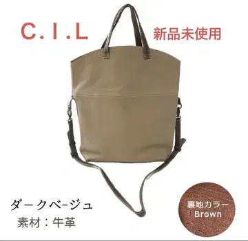 씨아이엘 미사용 새상품 다크 베이지 소가죽 토트백 510g