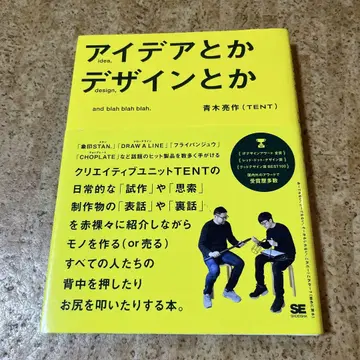 아이디어라든지 디자인이라든지