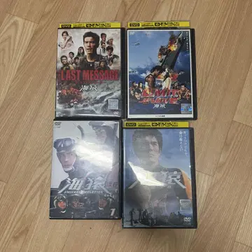 DVD 우미자루 풀세트 드라마판+극장판 전 9권
