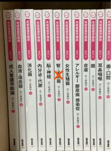 의학서원 메디카 출판 간호 교과서 학교