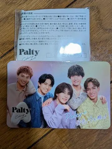 A!group Palty 카드형 거울