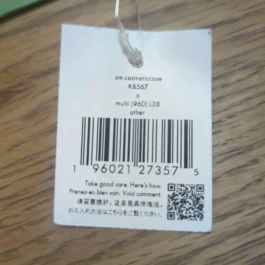 6번째 상품 이미지