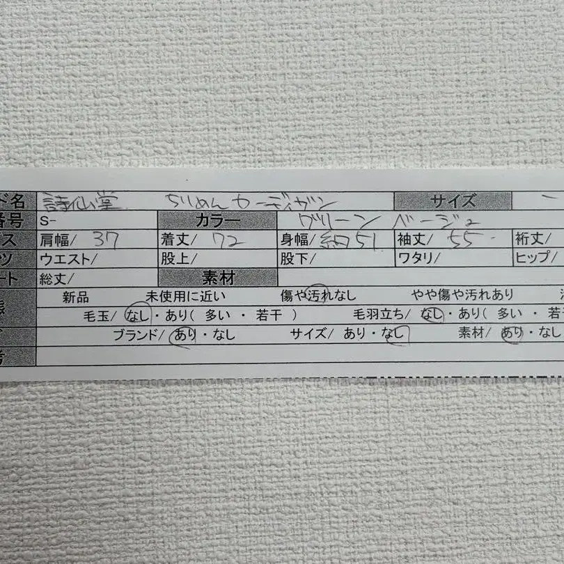 9번째 상품 이미지