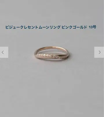 ete 에테 비쥬 크레센트 문 반지 핑크 골드