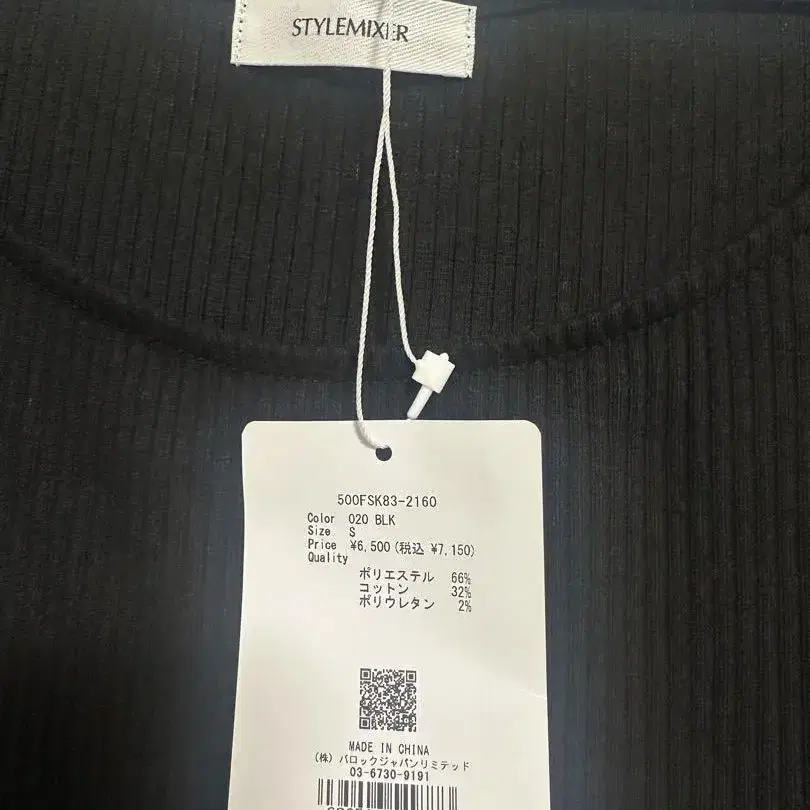 6번째 상품 이미지