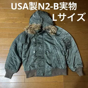 USA제 N2-B L 사이즈 80s 제조사 불명