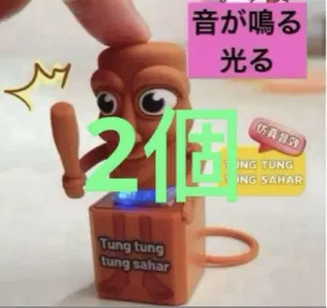 새상품 툰툰툰사풀 이탈리안 레인 로트 키즈 피규어