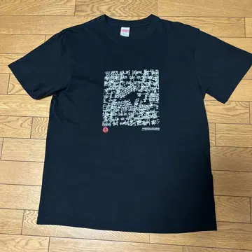 NOISEMAKER LAST FOREVER 티셔츠 사이즈 L