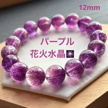 퍼플 불꽃놀이 수정 12mm