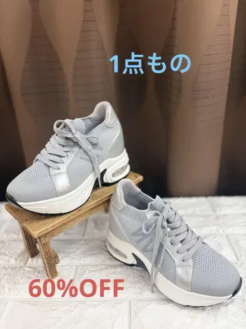 누벨보그 레이스업