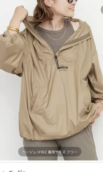 AMRCN 별주 아노락 베이지