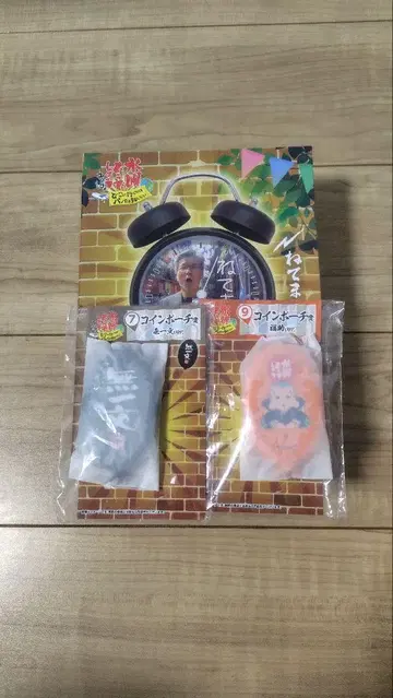 수요일 어떻게 될까 알람 시계 소리 포함