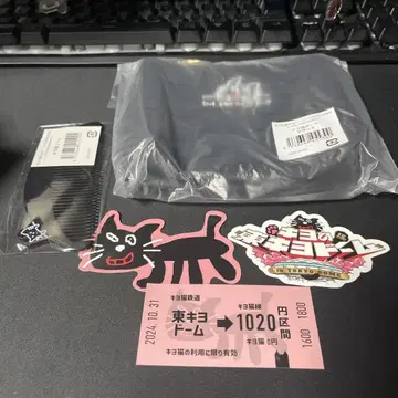 도쿄돔 15주년 키요 고양이 파우치 빗 씰 세트