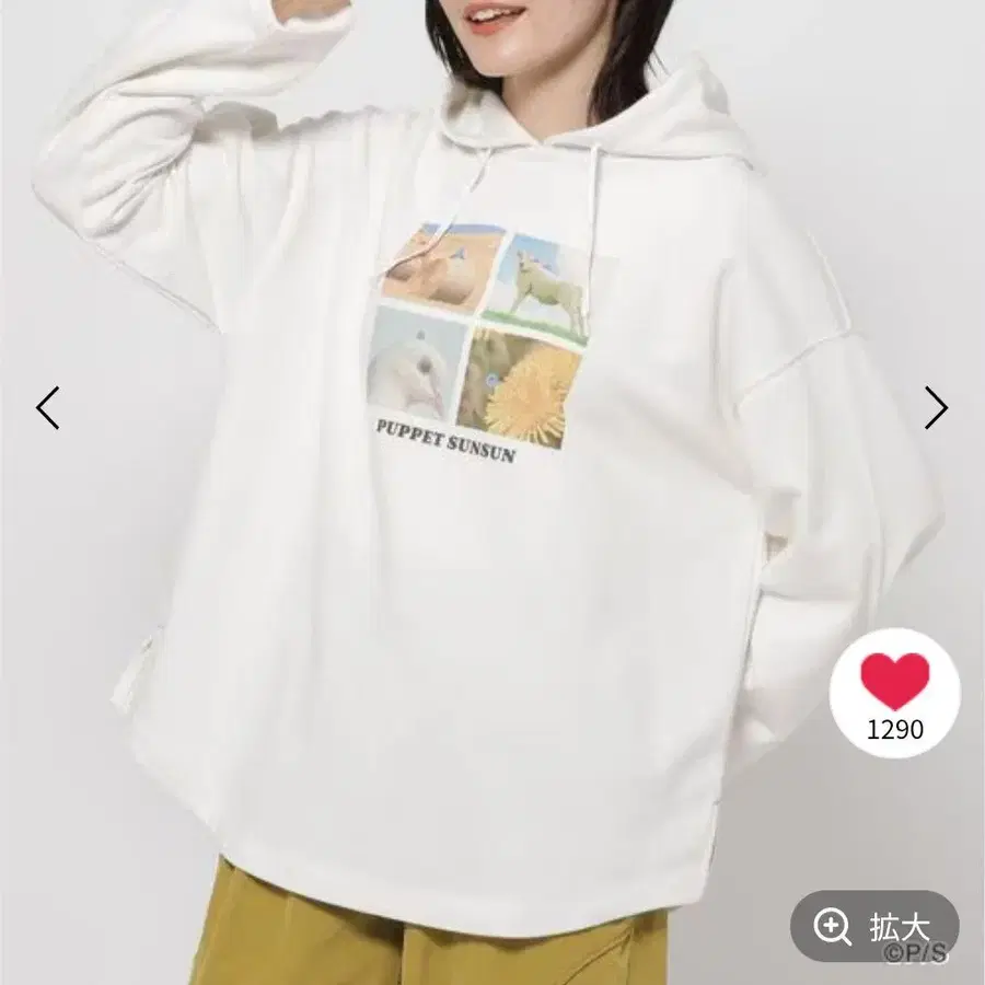 1번째 상품 이미지