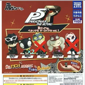 어깨 쿵 fig. 페르소나 5 더 로얄 vol.1 P5R