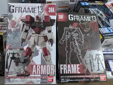 G-Frame 13 GAT-X103 버스터 건담 세트