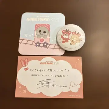 RIIZE PARK CAFE 캔 배지