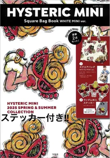 HYSTERIC MINI 스퀘어 백 WHITEMINI