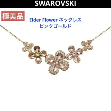 스와로브스키 Elder Flower 크리스탈 목걸이 핑크 골드