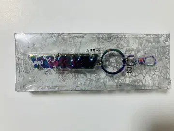 Vaundy 오로라 로고 키체인