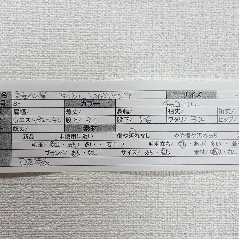 9번째 상품 이미지