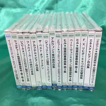 [ 미개봉 ] 수입반 클래식 CD 15장 세트 라벨: NAXOS 나크소스