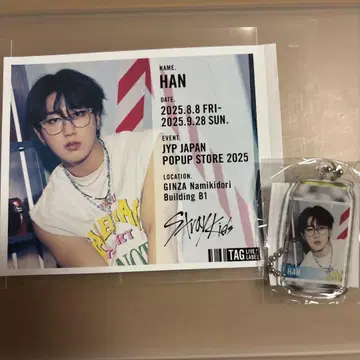 한지성 JYP JAPAN POPUP STORE 2025 당첨 포함