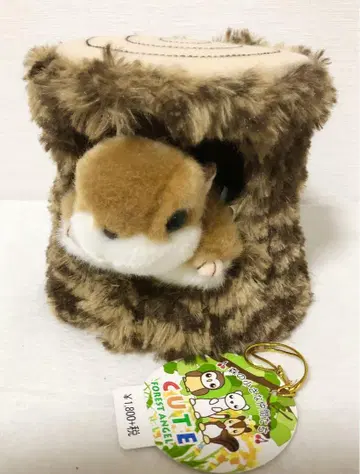 CUTE 날다람쥐 그루터기 봉제 인형 숲의 작은 친구들 택 포함