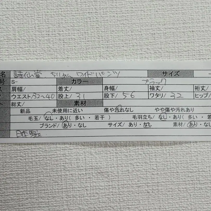 11번째 상품 이미지