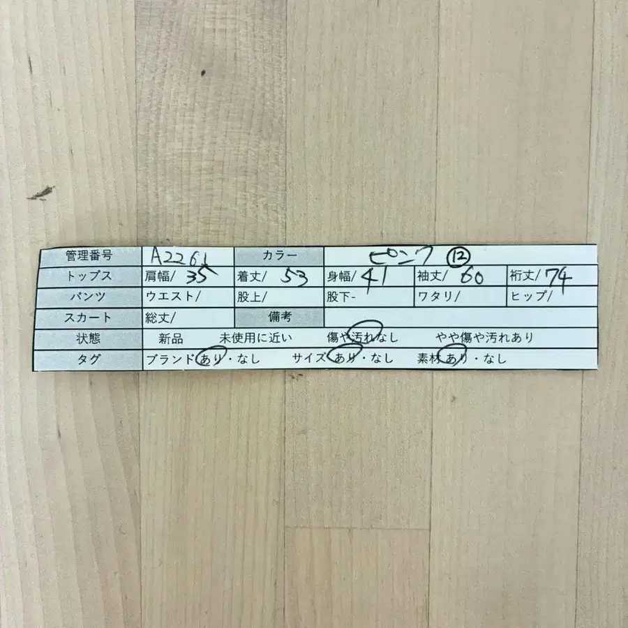 11번째 상품 이미지