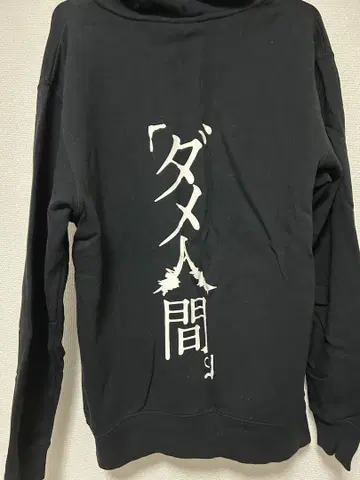 아루루캉 노답 인간 후드티