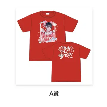iLiFE! 코코하나 리리 온라인 복권 A상 최애 셔츠 ONELIFE!