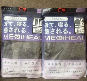 워크맨 메디힐 여성용 긴팔 셔츠 롱 팬츠 그레이 M