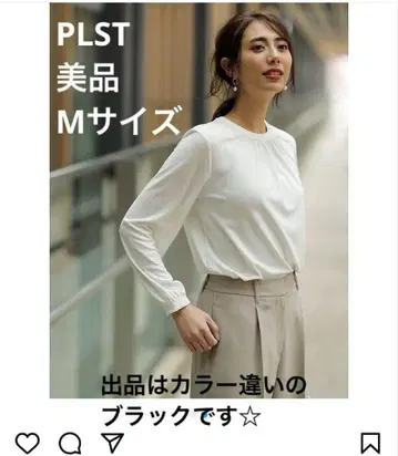 새상품급 PLST 플라스테 폴리에스테르 저지 개더 T 블라우스 M 블랙