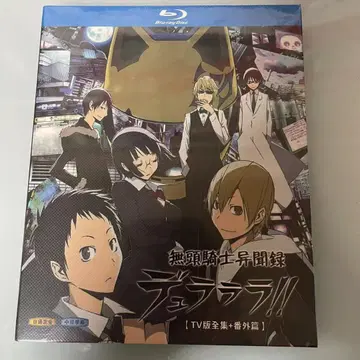 듀라라라!! 제1+2기+OVA Blu-ray 전권