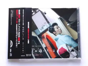 masami [ 하늘이 울고 있어/청춘 ] CD 오비 포함 레어