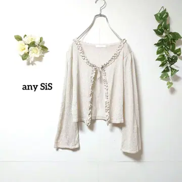 애니시스 프릴 칼라 가디건 볼레로 M 라메 믹스