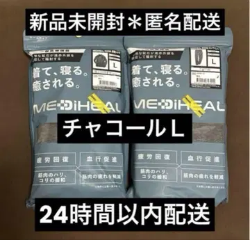 [ 차콜 L ] 메디힐 리커버리 웨어 워크맨 롱 셔츠 x 팬츠